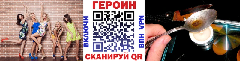 где купить наркоту  Краснослободск  Героин белый 