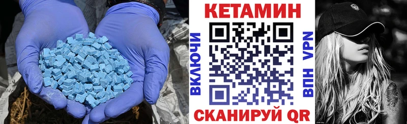 КЕТАМИН ketamine  Краснослободск 