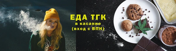 синтетический гашиш Аркадак