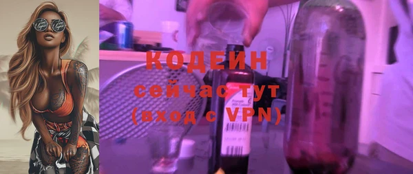гидра Армянск