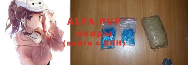 синтетический гашиш Аркадак