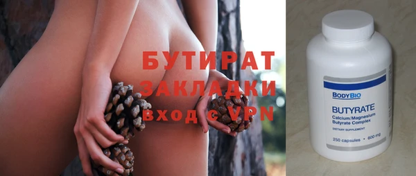 синтетический гашиш Аркадак