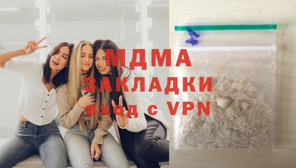 гидра Армянск