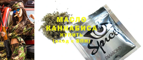 spice Алексеевка