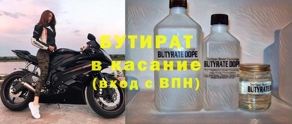 синтетический гашиш Аркадак