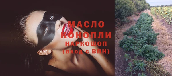 синтетический гашиш Аркадак
