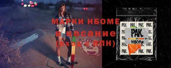 гидра Армянск