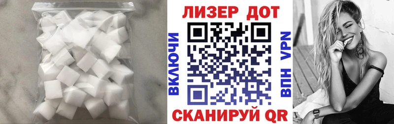 купить   Краснослободск  LSD-25 экстази кислота 