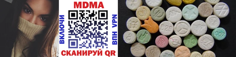 MDMA crystal  Краснослободск 