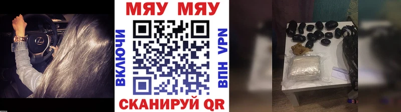 Меф 4 MMC  Краснослободск 