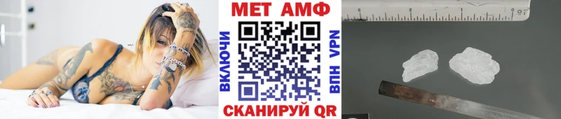 Первитин кристалл  купить   Краснослободск 