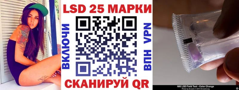Наркотические марки 1,5мг  мориарти наркотические препараты  гидра сайт  Краснослободск  купить наркотики цена 