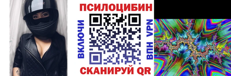 Псилоцибиновые грибы мухоморы  Краснослободск 